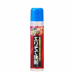 アイメディア 4989409086975 エリそで洗剤 浸透力1.4倍 70g (部分洗い洗剤)