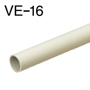 未来工業 VE-16J2 硬質ビニル電線管(VE-16/ベージュ/2m)1本 (VE16J2)