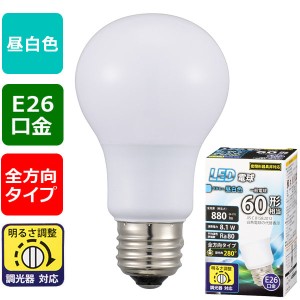 オーム電機 LDA8N-G/DG11 LED電球(60形相当/880 lm/昼白色/E26/全方向280°/調光器対応) (LDA8NG/DG11)