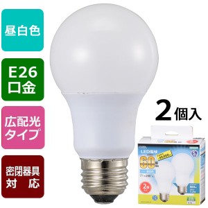 オーム電機 LDA7N-GAG532P LED電球(60形相当/860lm/昼白色/E26/広配光200°/密閉形器具対応/2個入) (LDA7NGAG532P)