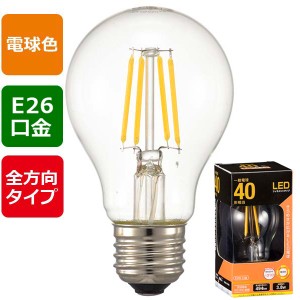 オーム電機 LDA4LC6 LEDフィラメントタイプ電球 クリア(40形相当/494lm/電球色/E26/全方向配光310°)