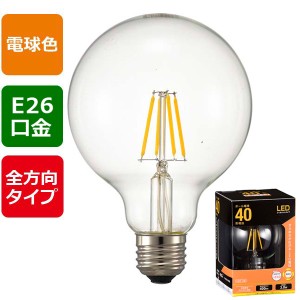 オーム電機 LDG3LC6 LEDフィラメントタイプ電球 ボール球形(40形相当/400lm/電球色/G95/E26/全方向配光310°)