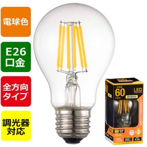 オーム電機 LDA6L/DC6 LEDフィラメントタイプ電球 クリア(60形相当/830lm/電球色/E26/全方向配光310°/調光器対応)