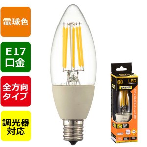 オーム電機 LDC6L-E17/DC6 LEDフィラメントタイプ電球 シャンデリア球 クリア(60形相当/750lm/電球色/E17/全方向配光310°/調光器対応) (