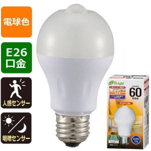 オーム電機 LDA8L-HR21 【消灯お知らせ機能搭載】LED電球(60形相当/870lm/電球色/E26/人感・明暗センサー付) (LDA8LHR21)