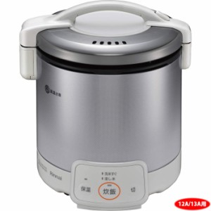 リンナイ 【送料無料】RR-050VQ(W)-13A 電子ジャー付ガス炊飯器 こがまる 5合炊き(グレイッシュホワイト)(都市ガス12A13A) (RR050VQ(W)13