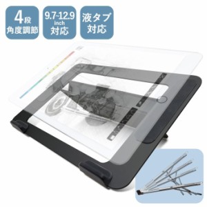 エレコム 【送料無料】TB-DSDRAWBK タブレットスタンド お絵描き iPad Pro iPad Air Wacom ブラック 黒 (TBDSDRAWBK)