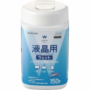 エレコム WC-DP150N4 感染対策 ウェットティッシュ 液晶用 クリーナー ノートパソコン モニター 帯電防止 超極細分割繊維 (WCDP150N4)