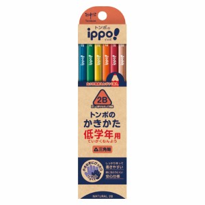 トンボ鉛筆 4901991022186 ippo! 低学年用かきかたえんぴつ 三角ナチュラル MP-SENN04-2B (12本)