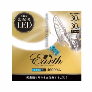 エコデバイス 【送料無料】EFCL3030LED/28N 30W形+30W形LEDサークルランプ