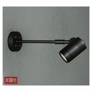 DAIKO 【送料無料】LZW-60563YB LED屋外スポットライト 9.5W 電球色(2700K) LZ0.5 (LZW60563YB)