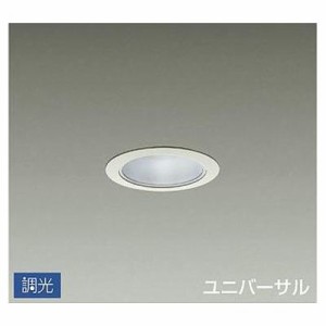 DAIKO 【送料無料】LZD-90626XW LEDダウンライト DECO-S50/S50Cランプ別 (LZD90626XW)