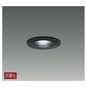 DAIKO 【送料無料】LZW-92357YB LED屋外アウトドア LDA4L-H-E17 (電球色(2700K)) (LZW92357YB)