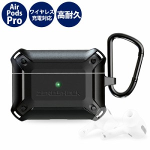 エレコム 【送料無料】AVA-AP2ZEROBK AirPods Pro ケース ZEROSHOCK 紛失防止 高耐久 カラビナ付き case 有線 / ワイヤレス充電可能 保護