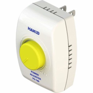 白光 4962615054877 HAKKO パワーアジャスタ— FD700-81