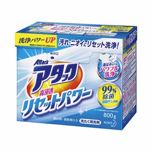 花王 4901301364654 アタック高浸透リセットパワー 800g アタック