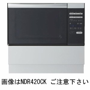 【納期目安：１ヶ月】ノーリツ(NORITZ) 【送料無料】NDR320CK-13A [メーカー在庫限り品]ビルトインガス高速オーブン35Lタイプ (都市ガス1