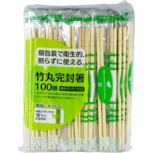 大和物産 【送料無料】4904681240235 節付竹丸ポリ完封箸(楊枝入) 丸20cm 100膳入