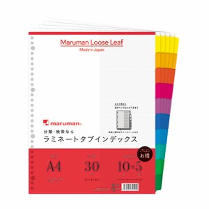 マルマン 4979093301058 ラミネートタブインデックス30穴10山 LT3010F (5組)