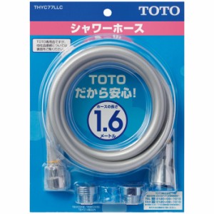 TOTO 【送料無料】THYC77LLC シャワーホース(シルバー・他社アダプター付)