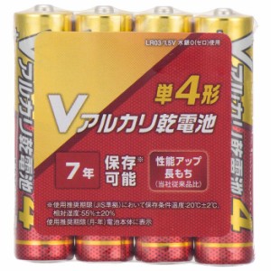 オーム電機 LR03VN4S アルカリ乾電池Vシリーズ単四4P