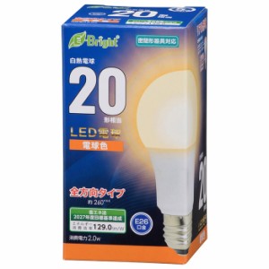 オーム電機 LDA2L-G-AG27 LED電球20W相当電球色 (LDA2LGAG27)