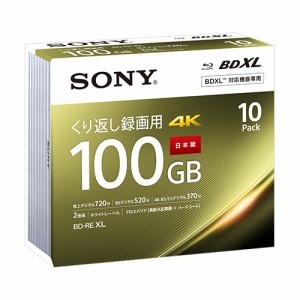 【納期目安：１週間】ソニー 【送料無料】10BNE3VEPS2 BDメディア100GB