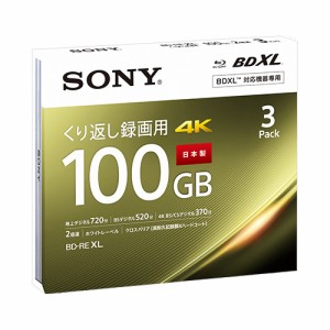【納期目安：１週間】ソニー 3BNE3VEPS2 BDメディア100GB