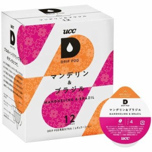 【納期目安：１週間】UCC(上島珈琲) DPMB002 ドリップポッドUCC DRIP POD マンデリン&ブラジル 12P