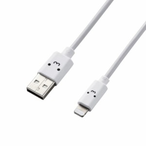 エレコム MPA-FUALYA10WF 【メール便での発送商品】ライトニングケーブル 1m Lightning USB-A (MPAFUALYA10WF)