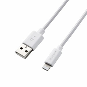 エレコム MPA-FUALYA10WH 【メール便での発送商品】ライトニングケーブル 1m Lightning USB-A (MPAFUALYA10WH)