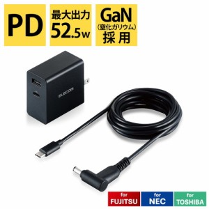 エレコム ACDC-PD10525BK AC充電器 ( PD45W + 7.5W / Type-Cケーブル付属 + USBポート ) 高速充電 小型 軽量 タイプC 丸型コネクタ (ACDC