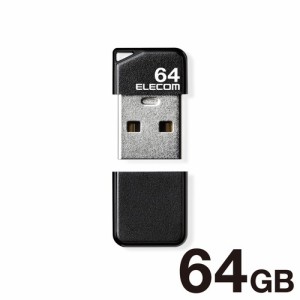 エレコム 【送料無料】MF-SU2B64GBK 【メール便での発送】USBメモリ USB2.0 小型 キャップ付 ストラップホール 1年保証 (MFSU2B64GBK)