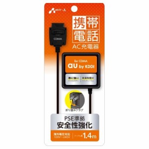 エアージェイ AKJ-N21 携帯電話用AC充電器for au (AKJN21)