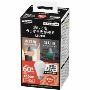 ヤザワ 【送料無料】LDA8LGF 蓄光LED電球60形 電球色