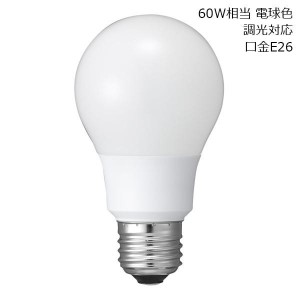 ヤザワ 【送料無料】LDA8LGD2 一般電球形LED電球 60W相当 電球色 全方向タイプ 調光対応 口金E26