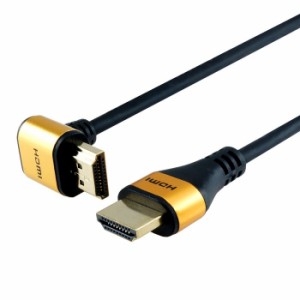 ホーリック HL30-570GD 【メール便での発送商品】 HDMIケーブル L型270度 3m ゴールド (HL30570GD)