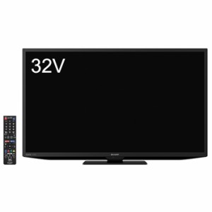 【納期目安：１週間】シャープ 【送料無料】2T-C32DE-B 液晶テレビ AQUOS 32V型 ブラック (2TC32DEB)