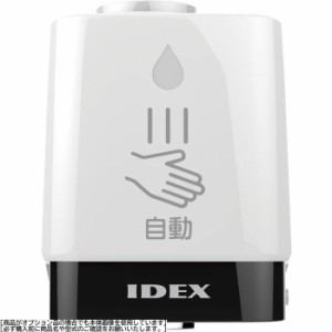IDEX 【送料無料】DZD0101 蛇口直結型自動水栓 mizupita(MP-320WS)