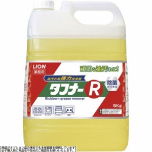 ライオンハイジーン JSVG101 ライオン 油汚れ用洗浄剤 タフナーR(5?s)