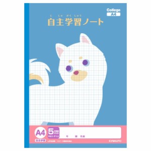 日本ノート 4901470099227 【3個セット】極東 カレッジアニマルA4自主学習ブルー LPA95