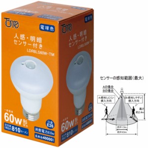 東京メタル 【送料無料】LDR8LS60W-TM 人感センサー付LED電球・60W相当 (LDR8LS60WTM)