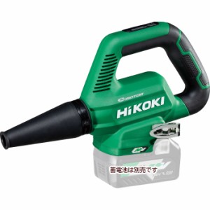 HiKOKI（日立工機） 【送料無料】RB36DB(NN) 36V 充電式ブロワ 小型 軽量 低騒音 風量3段切替 蓄電池・充電器別売り ［KH05］