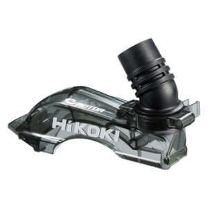 HiKOKI（日立工機） 【送料無料】376988 HiKOKI(ハイコーキ) 集塵丸のこ C3605DYB、C3605DYC、C5YE用コレクトカバー ［KH13］