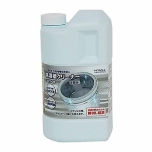 日立 【送料無料】SK-1500 洗濯槽クリーナー(塩素系)(1.5L) (SK1500)