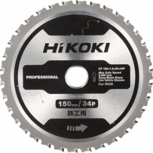 HiKOKI（日立工機） 0037-7216 【メール便での発送商品】 チップソーカッター CD3605DB・CD3605DFA用 鉄工用チップソー 150×34P ［KH13