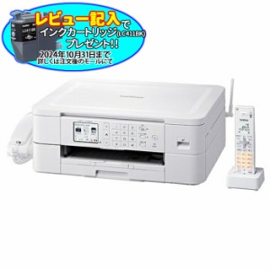 ブラザー 【送料無料】MFC-J739DN プリンター A4インクジェット複合機 MFC-J739DN(FAX/電話機/Wi-Fi/スマホ・タブレット接続) (MFCJ739DN