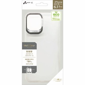 エアージェイ AC-P21P-LSCL 2021New iPhone 6.1インチ 3眼 スタンド機能付きレンズガード 背面ケース CL (ACP21PLSCL)