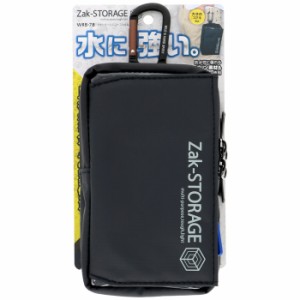 Zak-STORAGE 【送料無料】TKG-1182984 ウォーターレジストスマホ&小物ケース WRB-7B (TKG1182984)