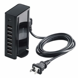 エレコム 【送料無料】EC-ACD05BK USB充電器 AC充電器対応 9ポート(USB-A×8 USB-C×1) 70w ブラック (ECACD05BK)